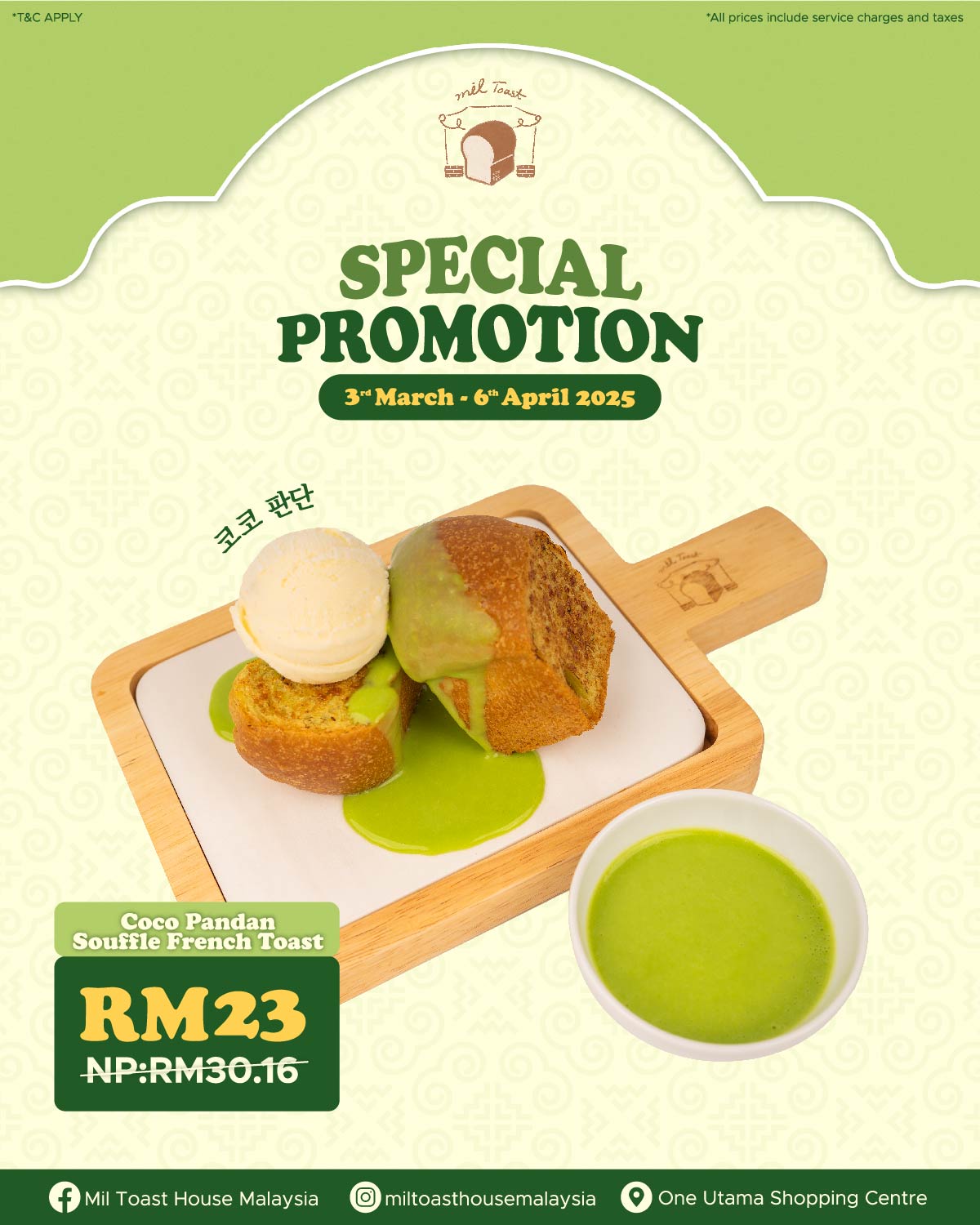 One Shop Raya Campaign-01.jpg